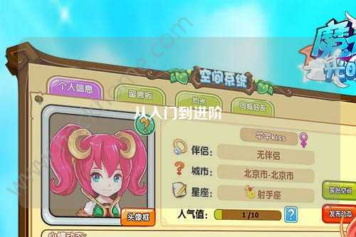 從入門到進階