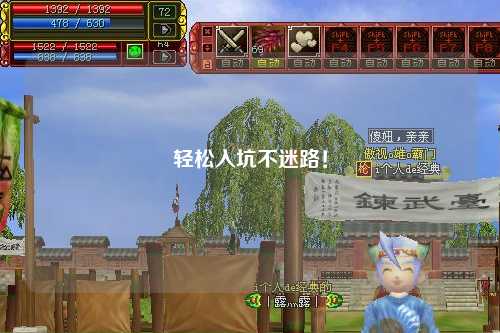 輕松入坑不迷路！