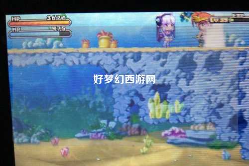 好夢幻西游網